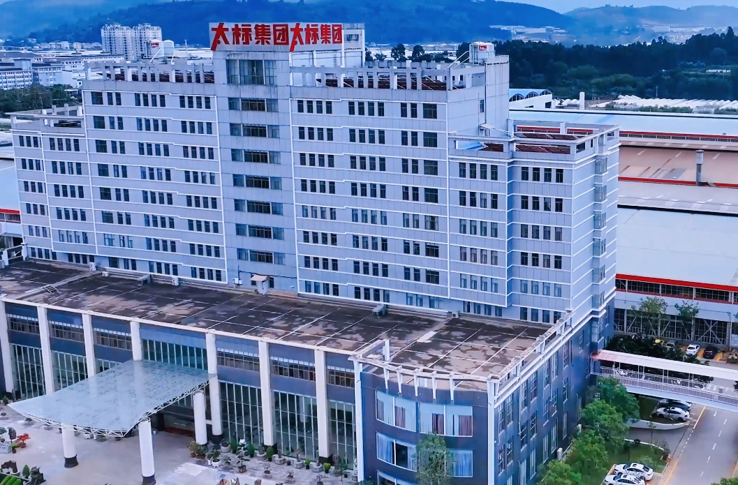 博革为云南太标集团精益质量管理咨询，铸就多业态智能品质标杆