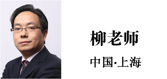 博革集团高级咨询顾问