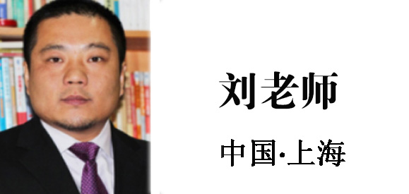 博革集团咨询顾问刘刚 博革集团咨询顾问刘刚