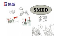 TPM管理中如何实施SMED快速切换