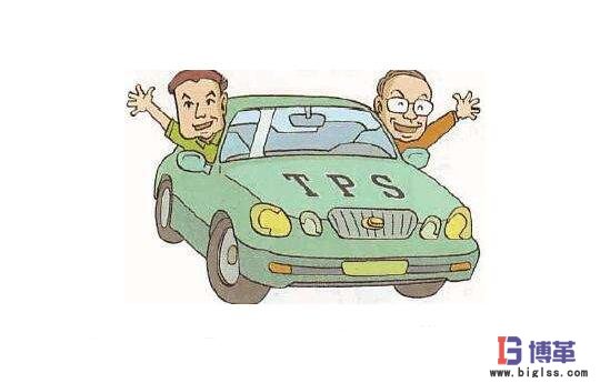 丰田生产模式TPS 丰田生产模式TPS