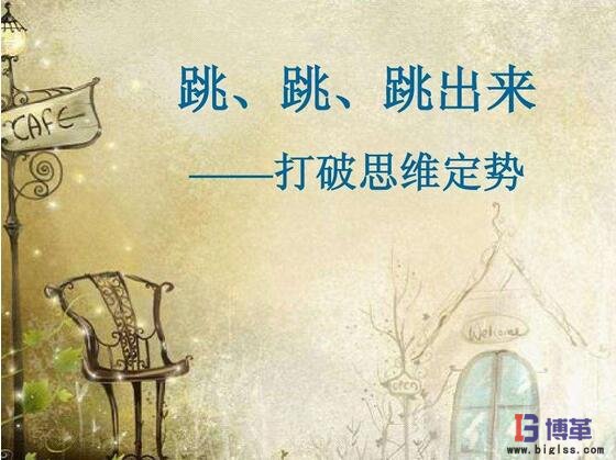 打破习惯,发现问题 TPM设备改善如何切入