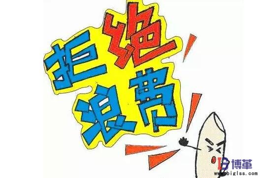 精益生产七大浪费 精益生产七大浪费