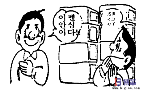 精益生产七大浪费之库存浪费 精益生产七大浪费之库存浪费