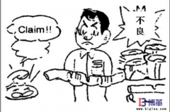 精益生产七大浪费之更正(缺陷)浪费