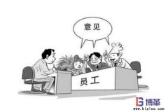 精益管理中如何识别员工态度进行工作安排?