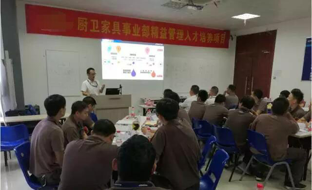 厨卫精益管理班组长培养王经理讲话 厨卫精益管理班组长培养王经理讲话