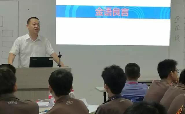 厨卫精益管理班组长培养李老师讲话 厨卫精益管理班组长培养李老师讲话