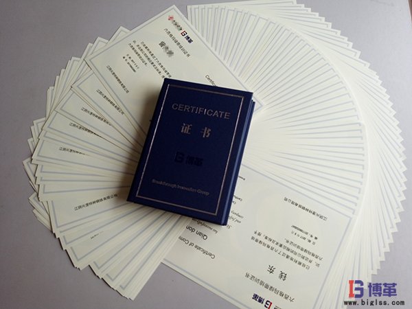 六西格玛培训证书 六西格玛培训及资格证书