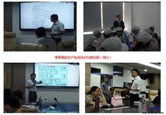 精益生产实战培训11月课程火热招生!