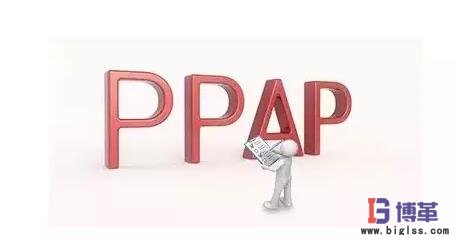 质量工具PPAP