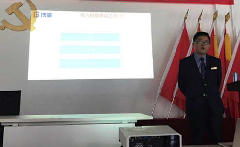 博革咨询金学俊在启动大会做讲解 博革咨询金学俊在启动大会做讲解