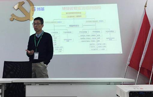 精益3T项目负责人讲话 精益3T项目负责人讲话