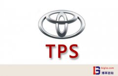 【行业资讯】为何一汽丰田将TPS进行到销售端？