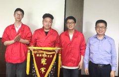 【公司动态】某上市集团旗下彩印包装公司精益项目月度总结会