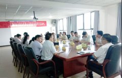 【公司动态】某电子企业精益新工厂布局项目启动会在重庆召开