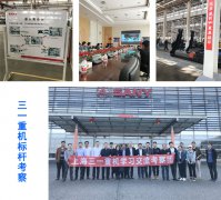 喜讯:工厂布局公开课+标杆精益工业参观学习将于11月份正式开启!