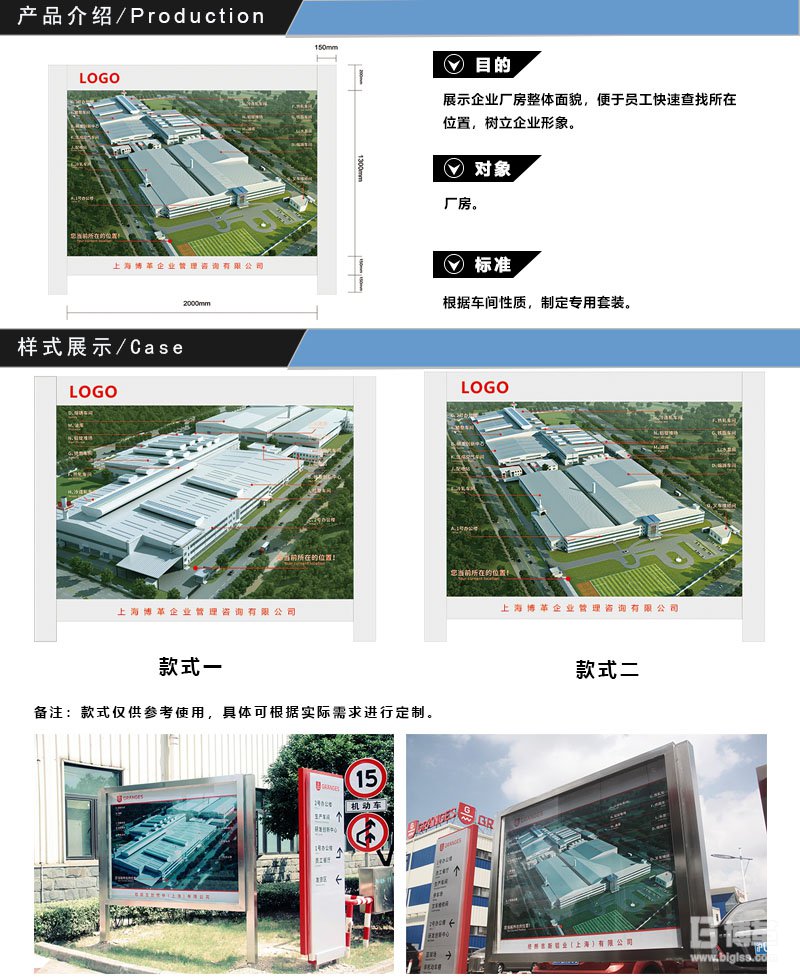工厂鸟瞰图设计定制 工厂鸟瞰图设计定制