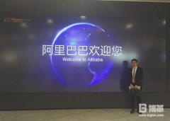 【公司动态】阿里云大学新制造-装备制造业高级研修班在浙举行!
