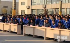 【公司动态】某电器企业精益革新启动大会圆满举行!