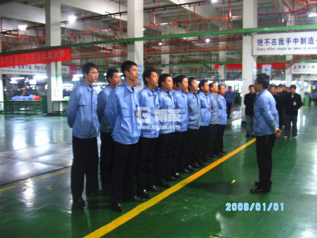 胶南海尔洗衣机班组长角色认知培训