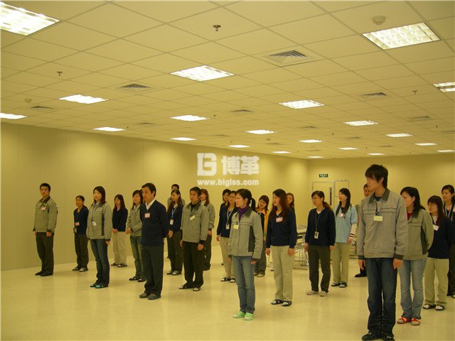 五型班组培训