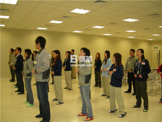 五型班组培训