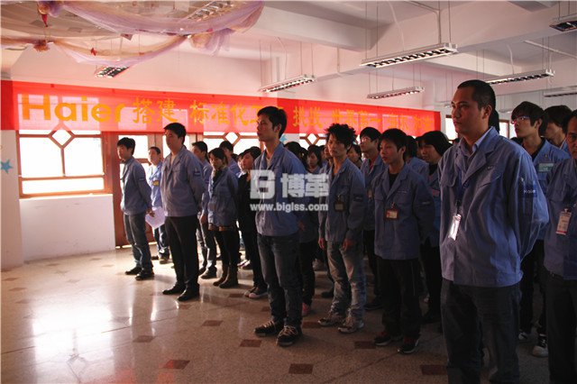 顺德海尔洗衣机一线班组长培训现场