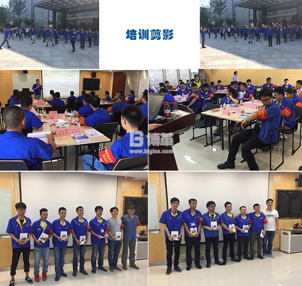 某小家电集团金牌班组长综合能力提升