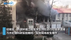 北京交大实验室爆炸,浅谈实验室6s管理的重要性