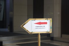 【公司动态】群英荟萃!博革六西格玛绿带公开课开班啦