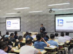 【公司动态】上海交大&博革咨询精益成本管理专场培训