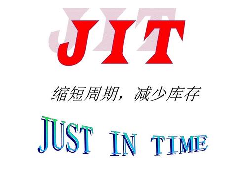 丰田精益生产管理JIT核心原理
