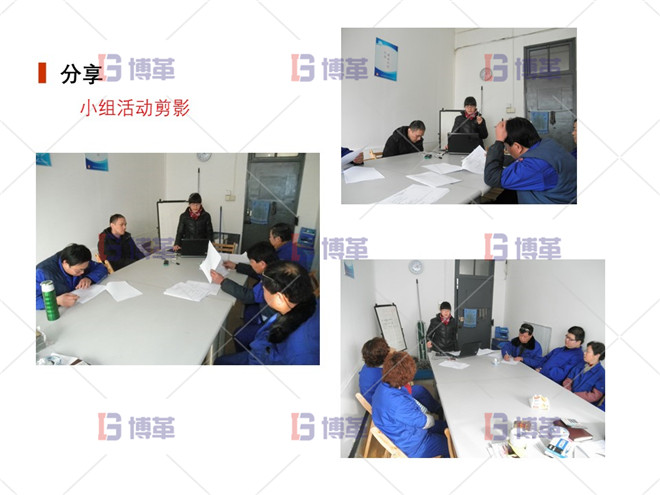 上海制药厂生产过程控制分析案例 分享