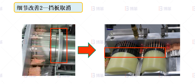 医疗器械简易自动化LCIA改善案例 细节改善2