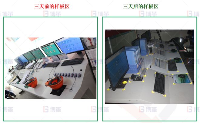 改善前后对比5