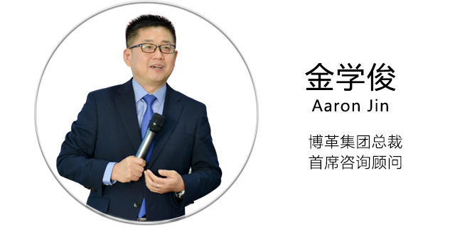 总裁亲授精益运营实战公开课 总裁亲授精益运营实战公开课