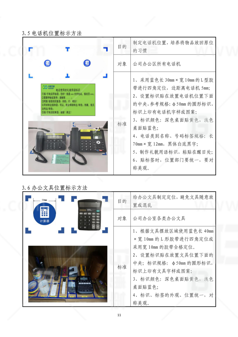 新工厂规划，工业园区规划，车间布局规划，生产线体设计，数字化工厂，目视化设计，上海博革，博革咨询