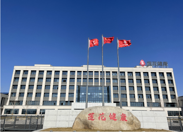 河南莲花健康产业集团 新工厂布局+全面目视化设计签约