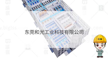 东莞和光工业科技公司新工厂规划项目案例