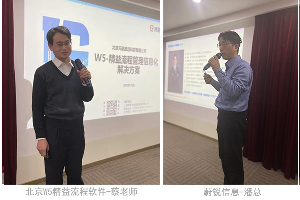 博革2021年精益生产管理培训特邀嘉宾 博革2021年精益生产管理培训