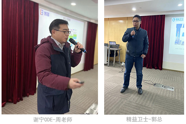 博革2021年精益生产管理培训 博革2021年精益生产管理培训