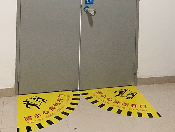 工厂5S管理 工厂5S管理